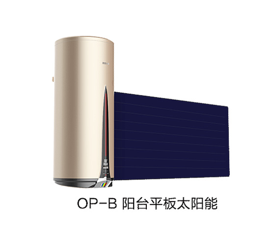 陽臺平板太陽能熱水器